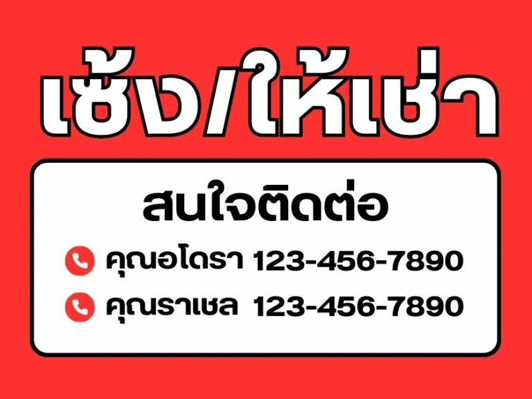 ค่ายพัฒนาศักยภาพทางเทคโนโลยีและนวัตกรรม นักเรียนชั้น ม.4-6 แผนการเรียนเตรียม วิทย์-คอม