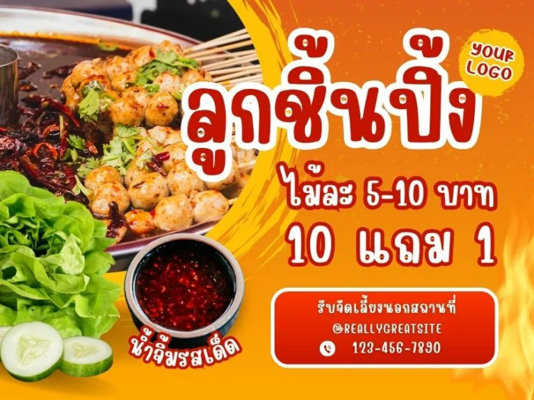 โครงการพัฒนาประสิทธิภาพการปฏิบัติงานและทัศนศึกษา ของครูและบุคลากร