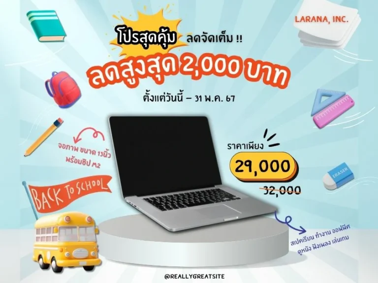 การรับมอบตัวนักเรียนระดับชั้น ม.4 ห้องเรียนปกติ ปีการศึกษา 2567